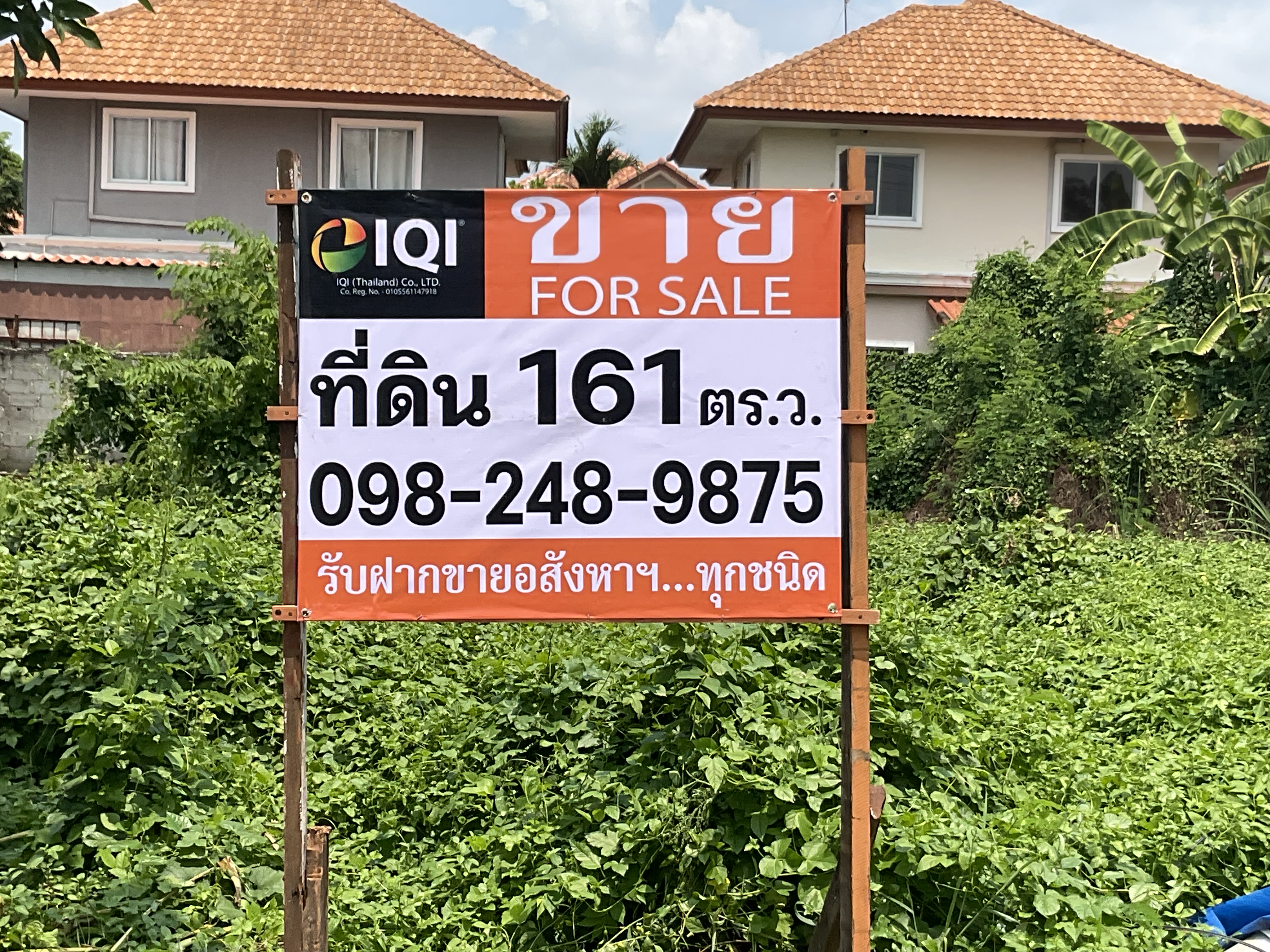Land for Sale: 644 Sq.m. by ya image