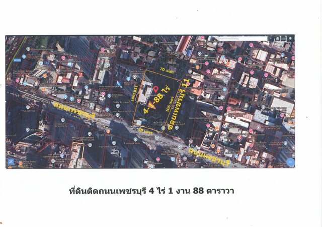 Land for Sale – 7152 square meters on Phetchaburi Road, Adjacent to Phetchaburi Soi 11 image