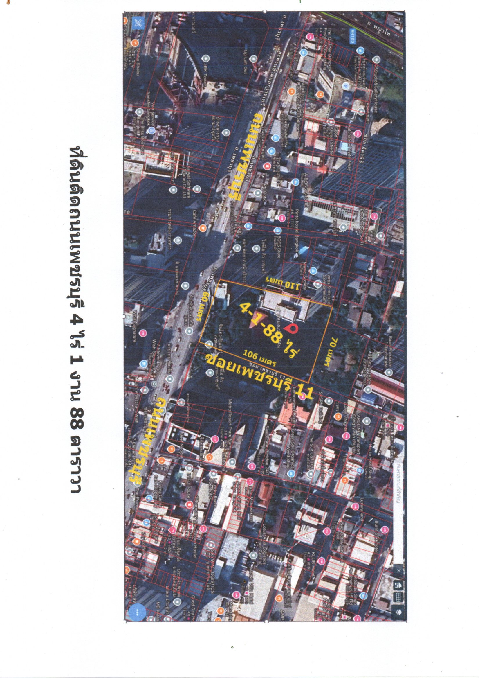 Land for Sale – 7152 square meters on Phetchaburi Road, Adjacent to Phetchaburi Soi 11 image