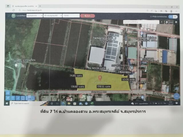 Land adjacent of Pracha-Uthit Road Soi 90 image