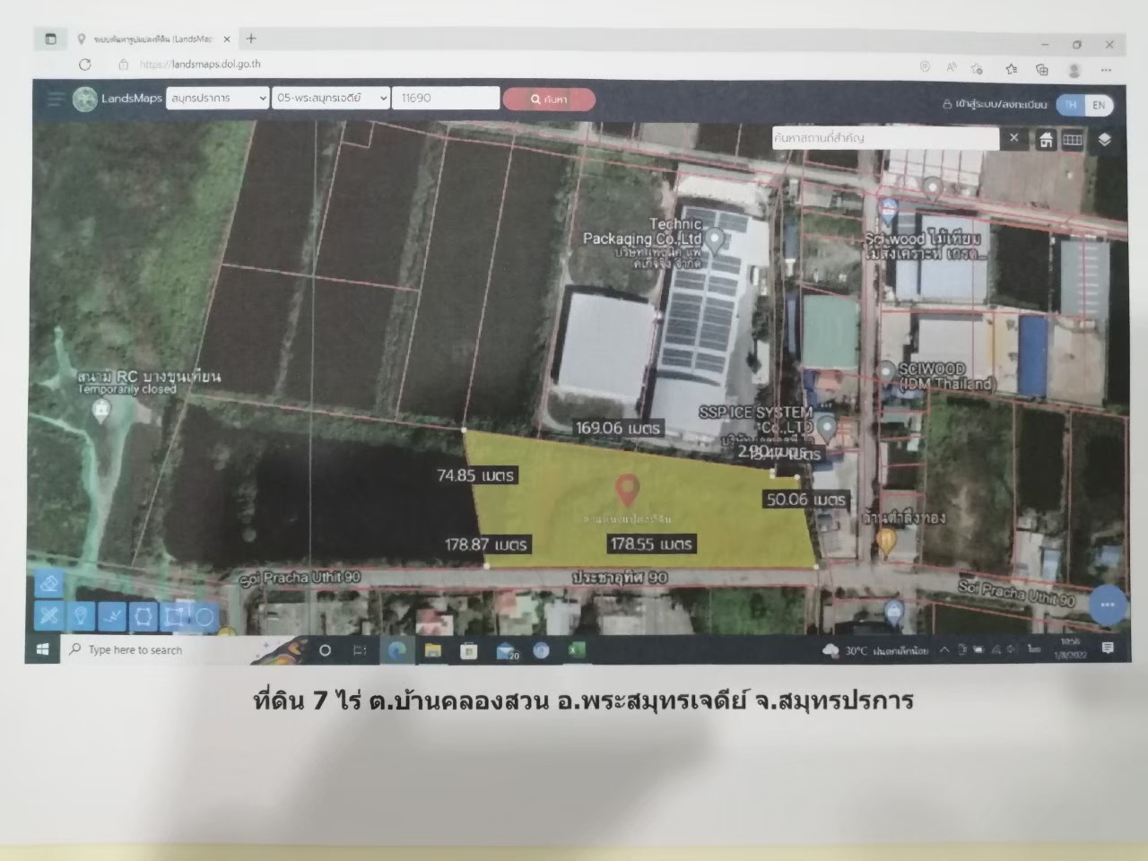Land adjacent of Pracha-Uthit Road Soi 90 image