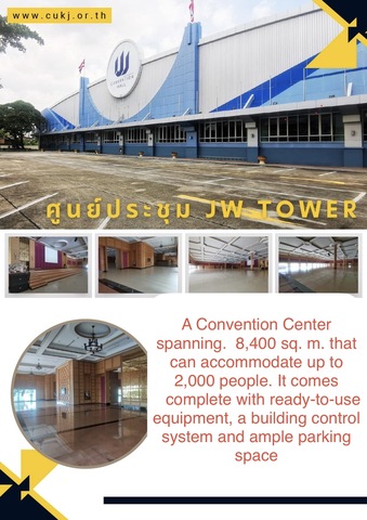 Integrated Commercial  Space for Lease JW Tower  in Prime Location, Srinakarin Road Bangkok image