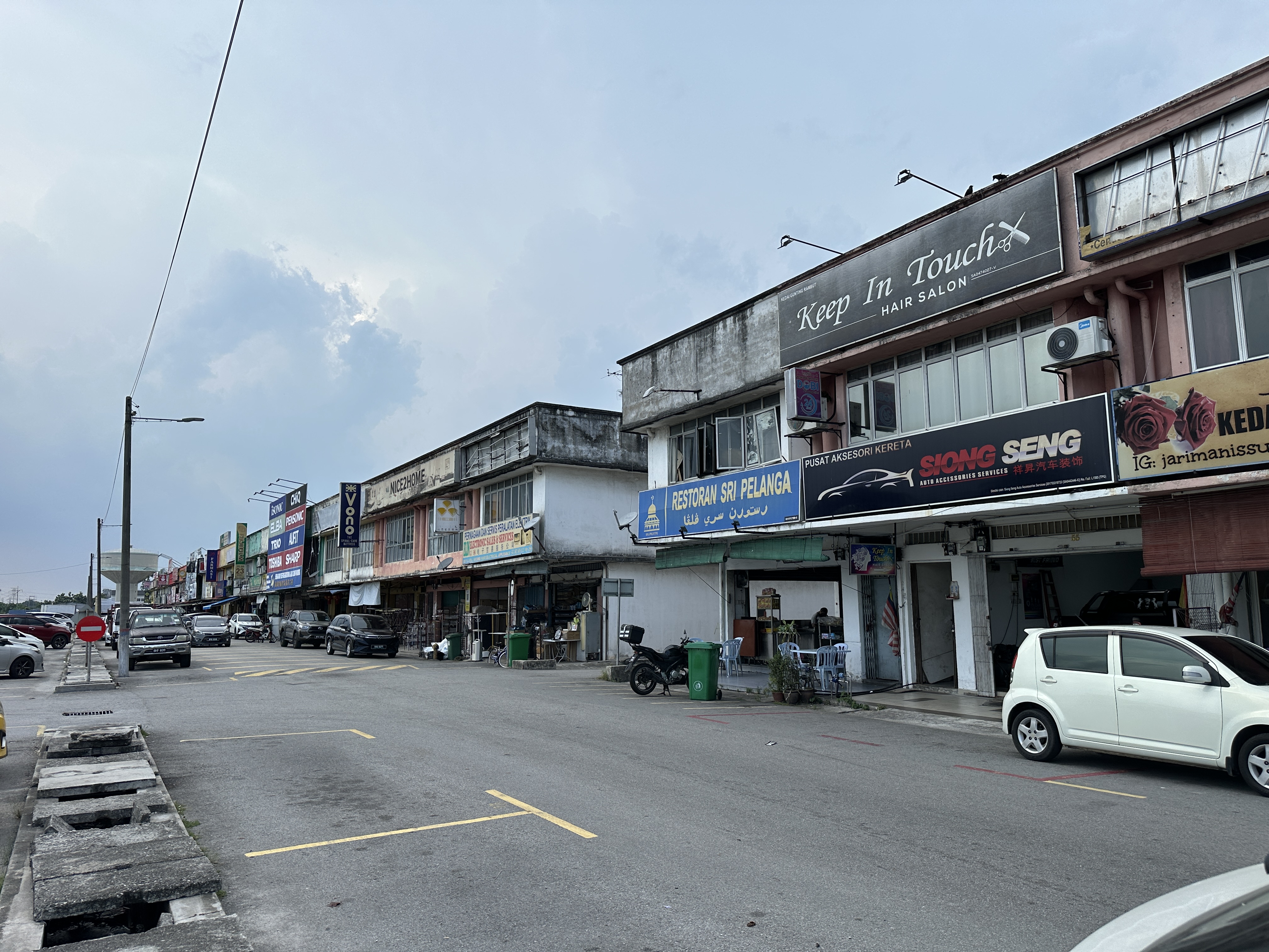 TAMAN PERWIRA, TPG image