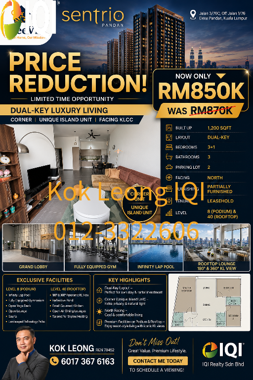 Sentrio Suites (Sentrio Pandan) image
