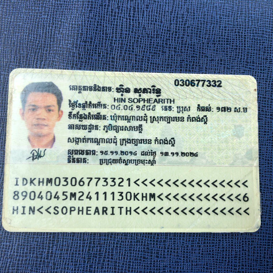 BongRith profile picture