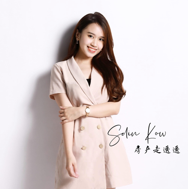 Selin Kow Cai Feng profile picture