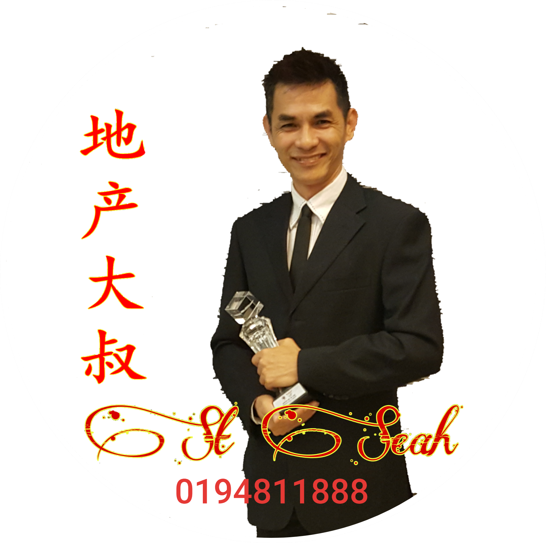 Seah Kok Leong のプロフィール写真