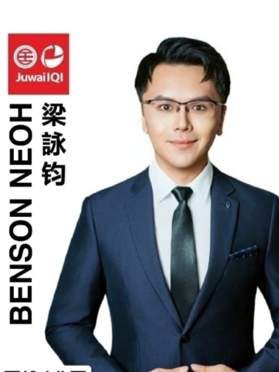 Benson Neoh Eng Chun profile picture