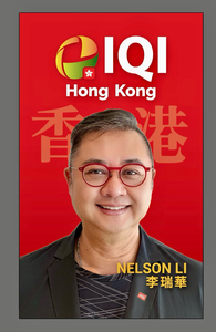 Nelson Li's profile picture