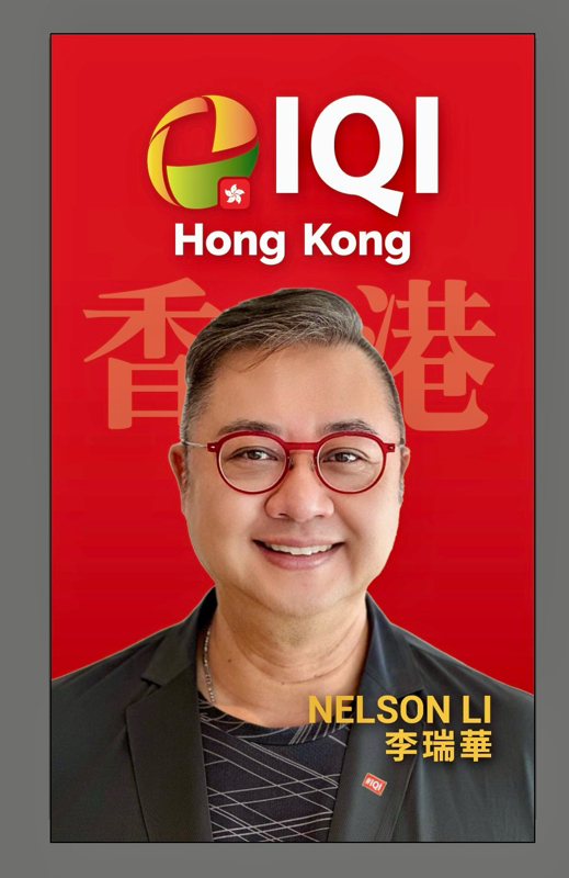 รูปโปรไฟล์ Nelson Li